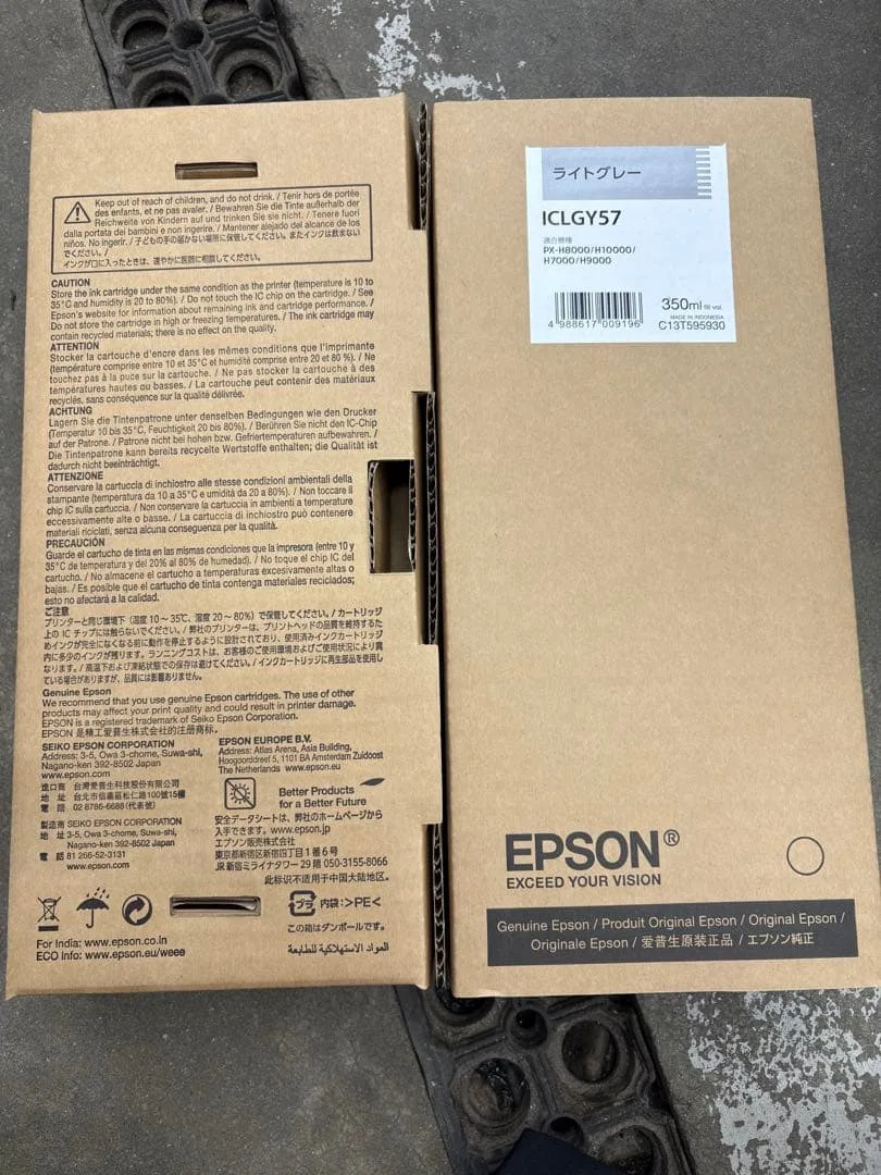 EPSON ICLGY57 純正インクカートリッジ ライトグレー 350ml