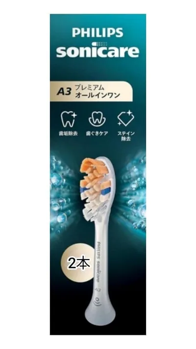 ソニッケアー プレミアムオールインワン 替えブラシ バラ売り(2本) 純正品