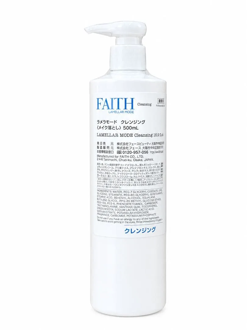 FAITH ラメラモード クレンジング 500mL