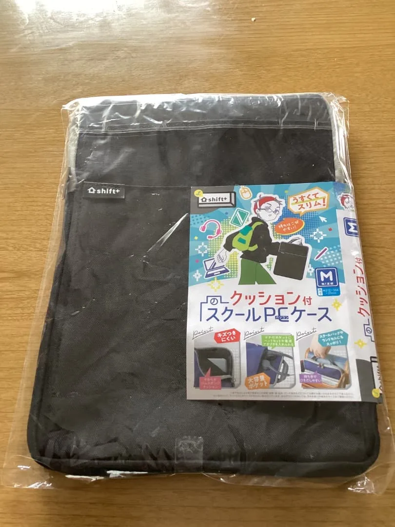 shift+ クッション付スクールPCケース Mサイズ ブラック