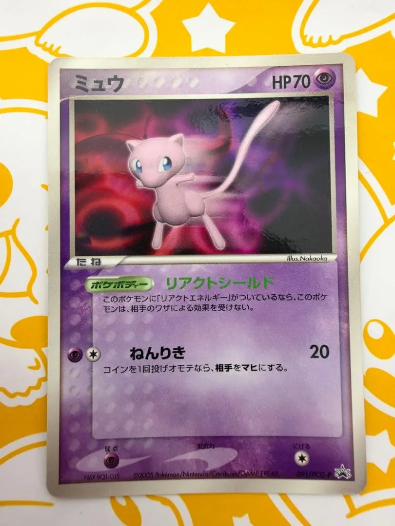 ミュウ PROMO PCG-Pプロモカード 091/PCG-P