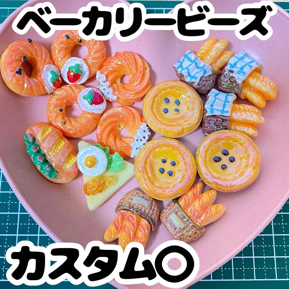 【229】ベーカリー アソート まとめ売り カスタムビーズ セット パン 食べ物
