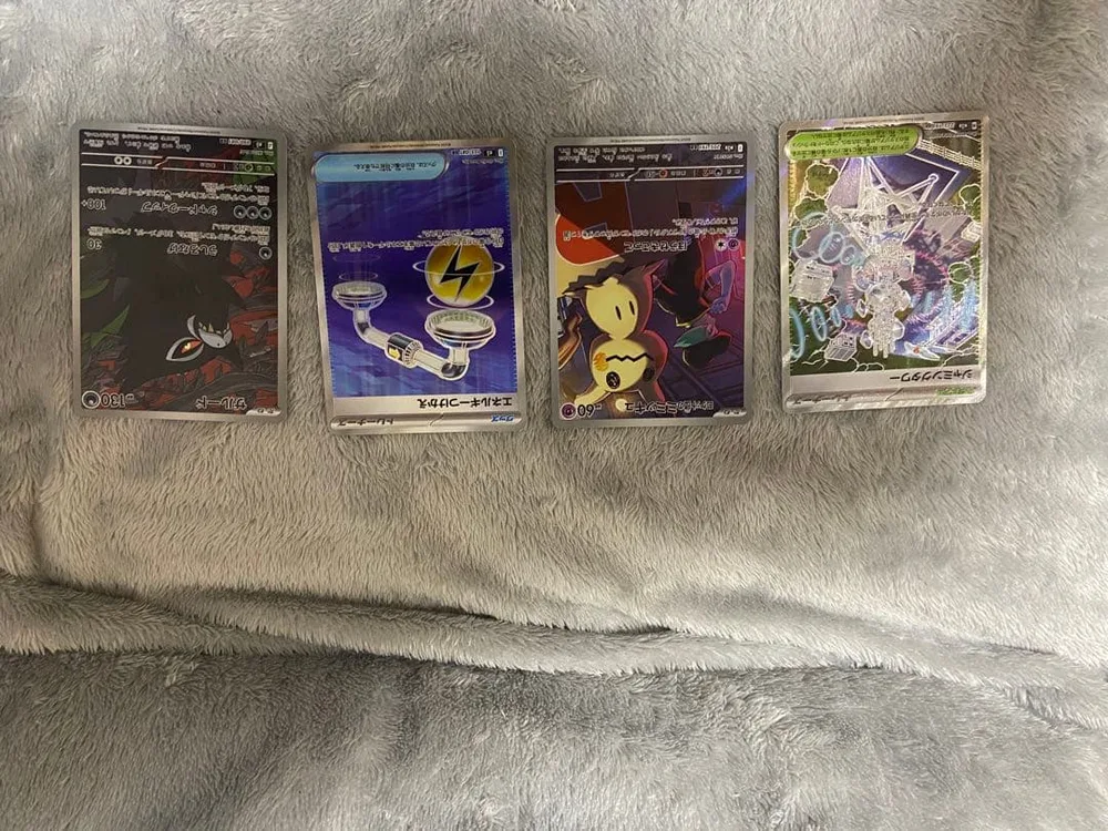 ポケモンカード AR 4枚セット