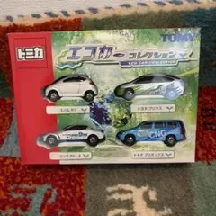 327 トミカ エコカーコレクション 4台セット