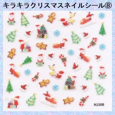 雪降るキラキラクリスマスネイルシール⑧ ラメパウダー