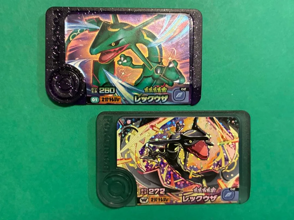 ポケモンフレンダ レックウザ 黒 レックウザの2枚セット スーパートレジャー