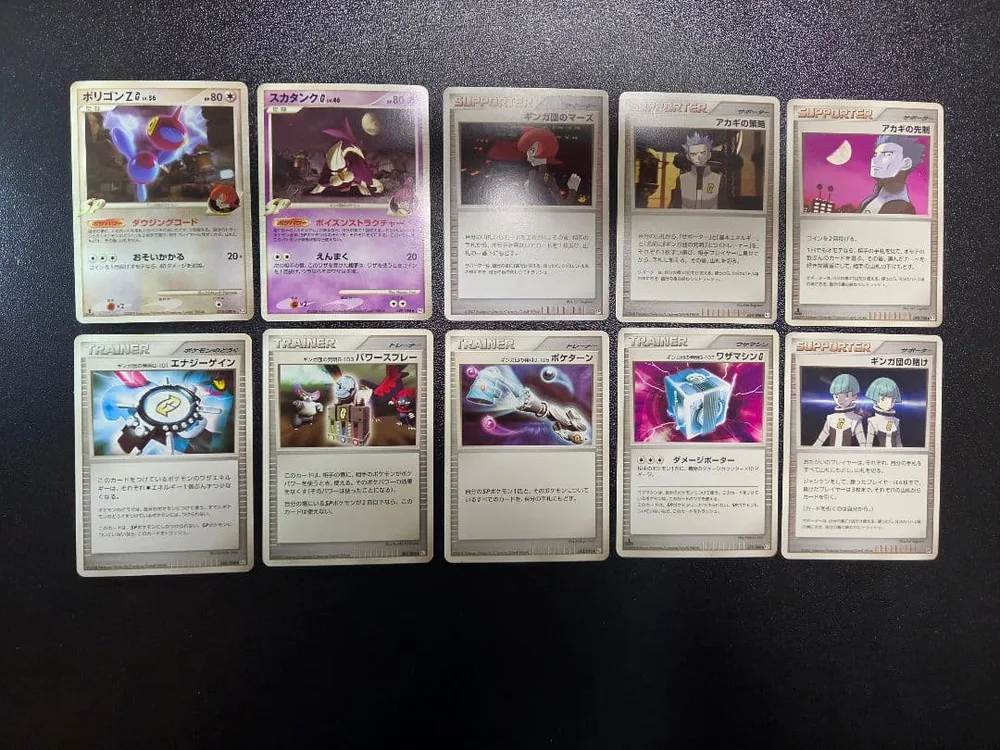 ポケモンカード ギンガ団関連10枚セット