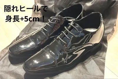 シークレットブーツ 革靴 エナメル インヒール 新郎 小物 ドレスシューズ