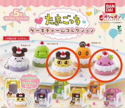 たまごっち ケーキチャームコレクション まめっち ふらわっち