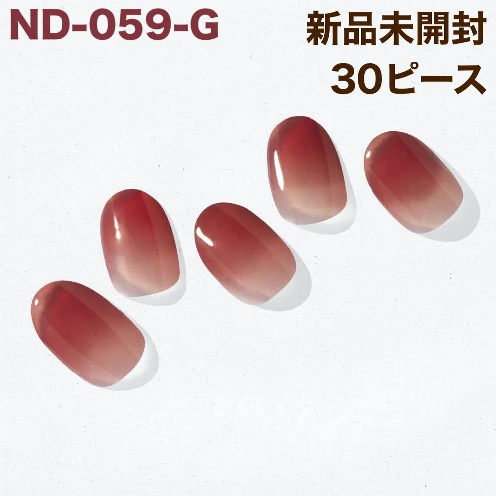 ND-059-G ohora ジェルネイルシール いちじくジャム 透明感 秋冬