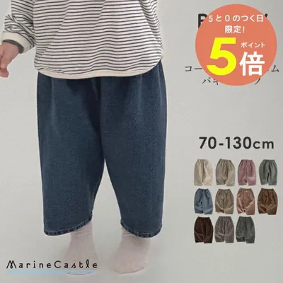 MarineCastle デニムパンツ バギーパンツ