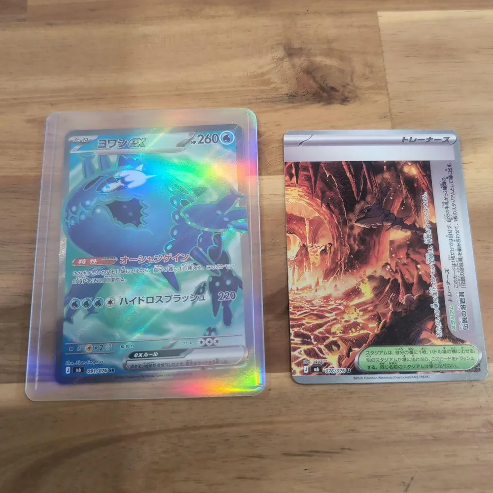 Pokemon Card Yowashi EX Legendary Lava Tube ชุด 2 ชิ้น