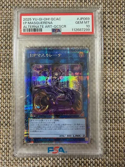 【PSA10】遊戯王 I:P マスカレーナ 25th クオシク 絵違い