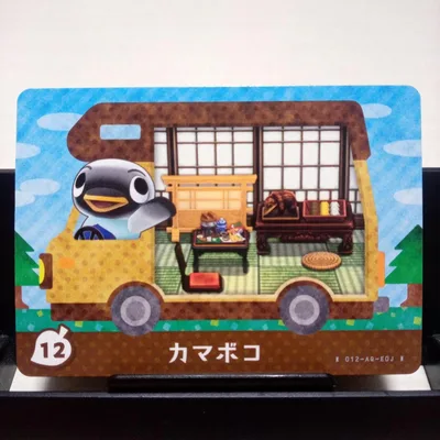 あつまれどうぶつの森amiiboカード カマボコ