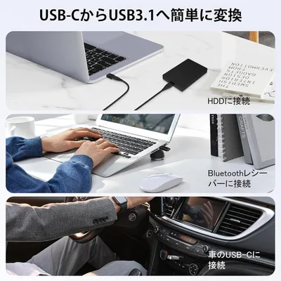 【高機能OTG高速コンバーター】*Type C - USBアダプター 【高性能】
