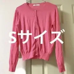 AZUL basic カーディガン ピンク Sサイズ