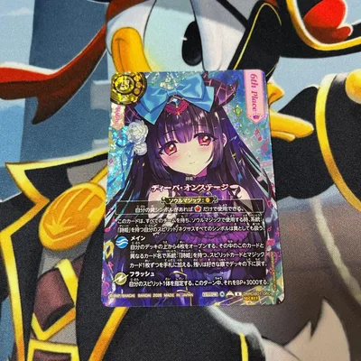 バトルスピリッツ ディーバ・オンステージ リアス1枚