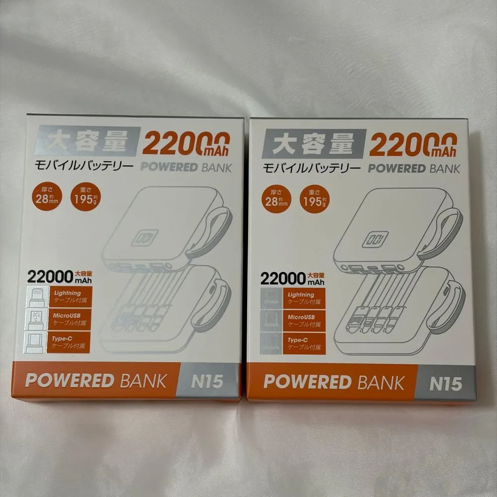 2個セット22000mAh大容量モバイルバッテリー急速充電軽量PSE5台同時充電