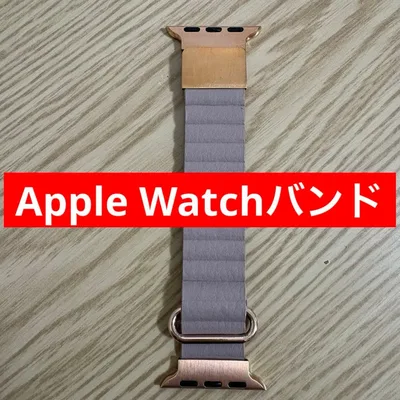 *アップルウォッチバンド ガーカル GAACAL Apple Watch