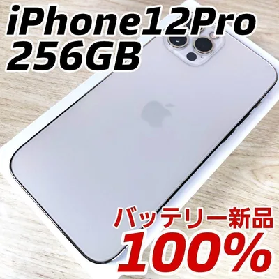 iPhone 12 Pro 256GB バッテリー新品100% ゴールド✨