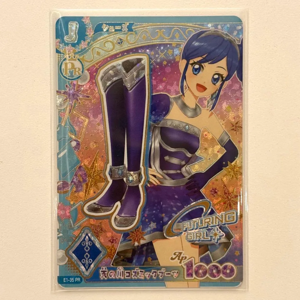 アイカツアンコール 天の川コズミックブーツ プレミアム 霧矢あおい