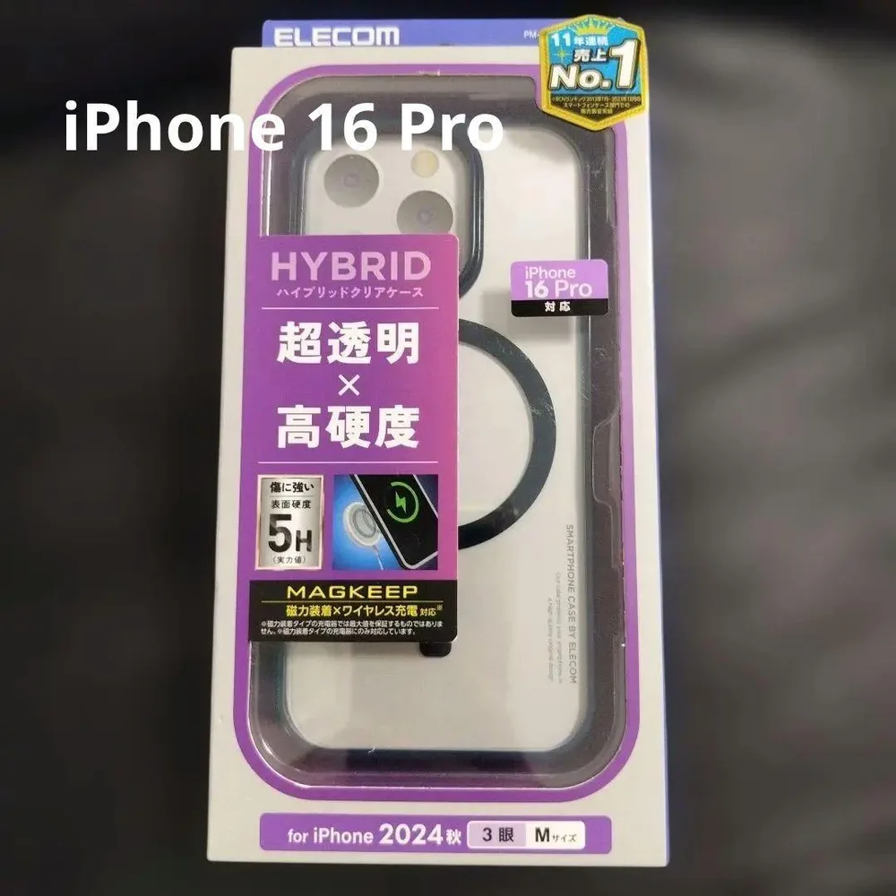 ELECOM iPhone 16 Pro ハイブリッドケース ネイビー