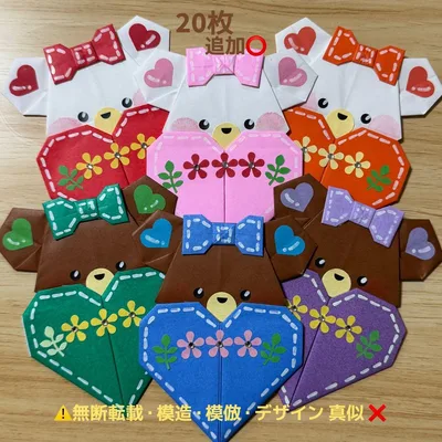 折り紙 メダル ハンドメイド ご褒美 リボン ハートくまさん 再販