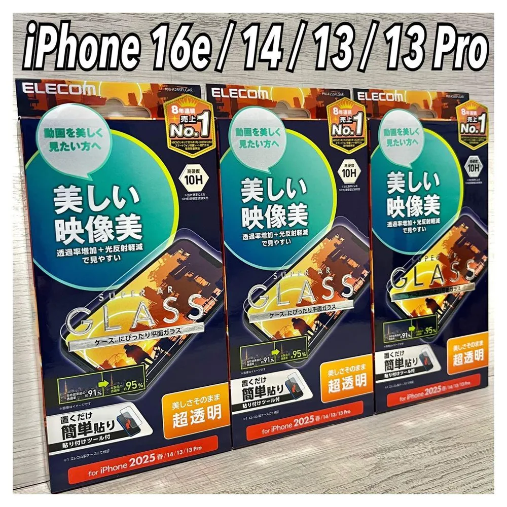 新品◆エレコム iPhone17e/16e/14/13/13Proフィルム③A6