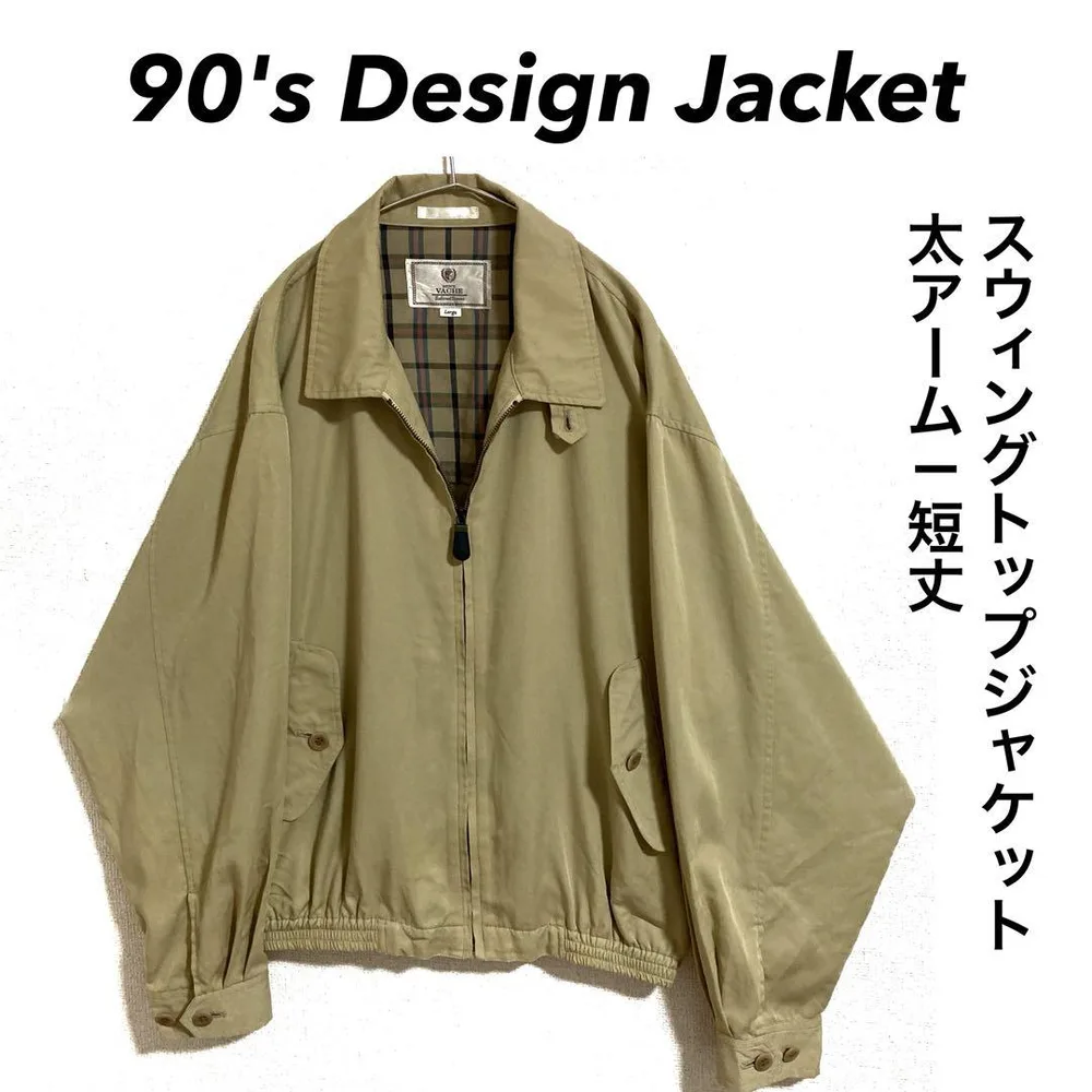 90年代 Design Jacket スウィングトップ 太アーム 短丈