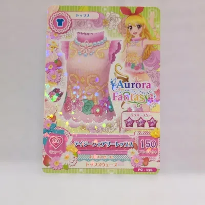 アイカツ! デイジーフェアリートップス