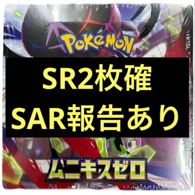 【SA報告あり】ニンジャスピナー M3 1BOX ポケモンカード 最安値