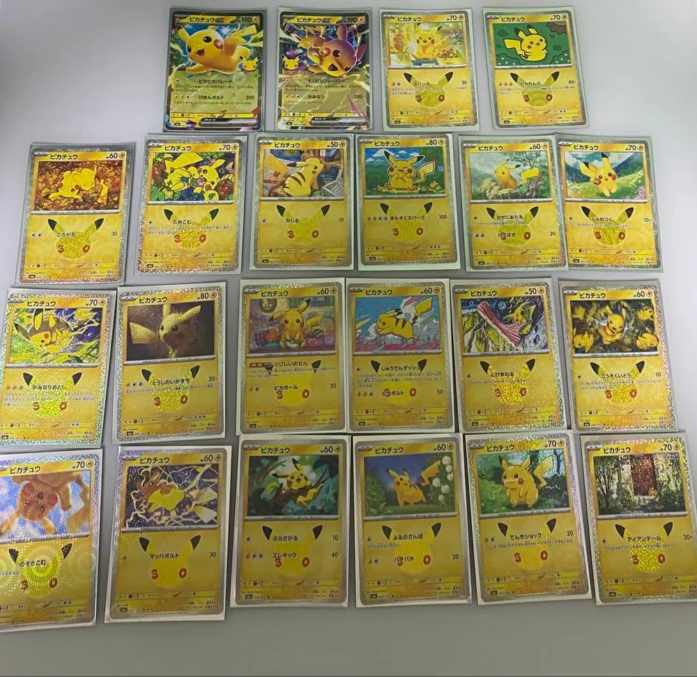 ポケモンカード 30th ピカチュウ 22枚セット