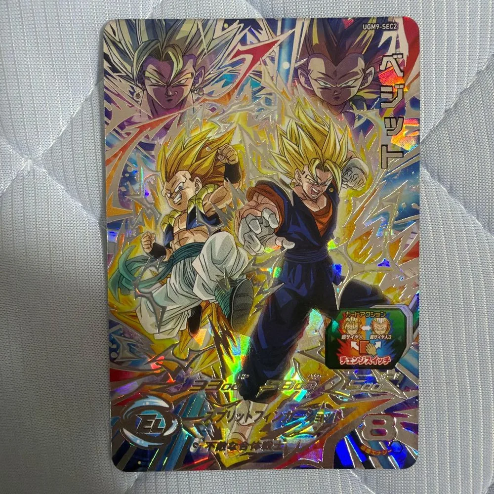 【美品】スーパードラゴンボールヒーローズ UGM9-SEC2 ベジット