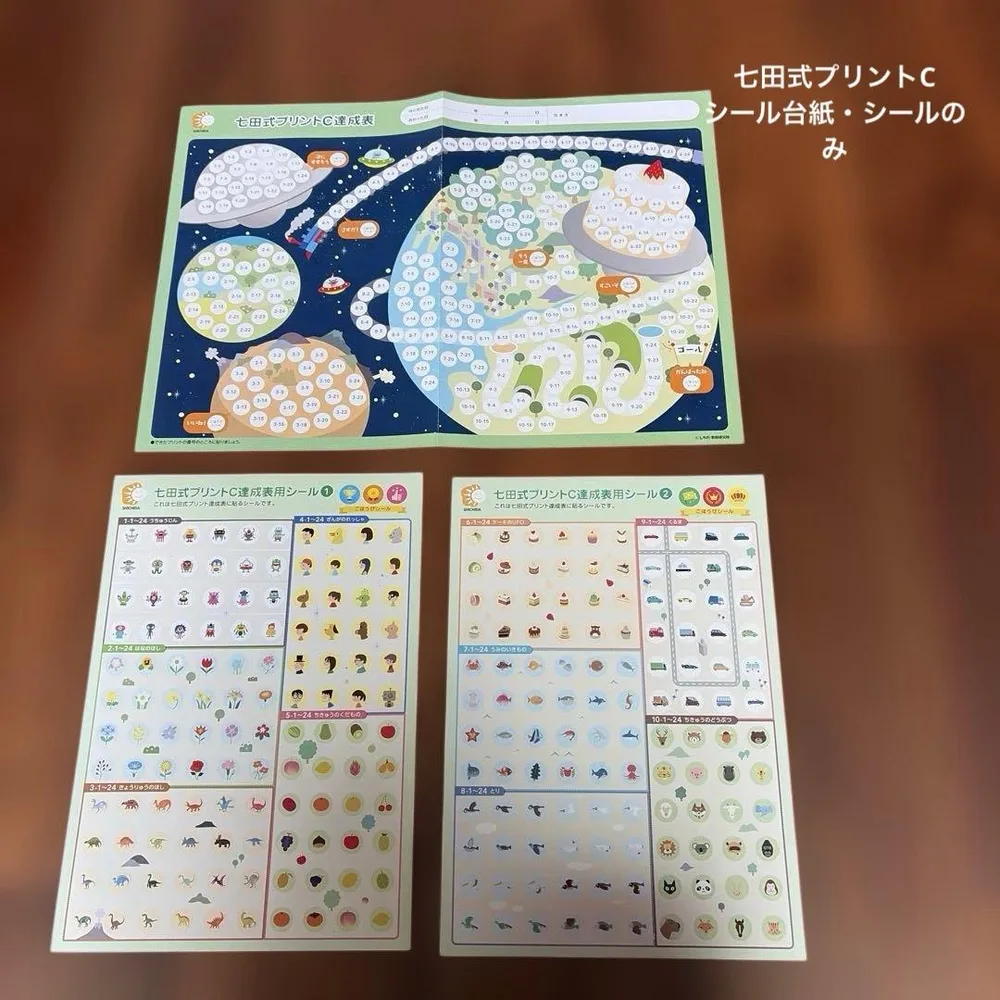 สติ๊กเกอร์ตารางความสำเร็จของ Shichida Style Print C