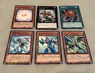 遊戯王OCG カード 6枚セット まとめ売り