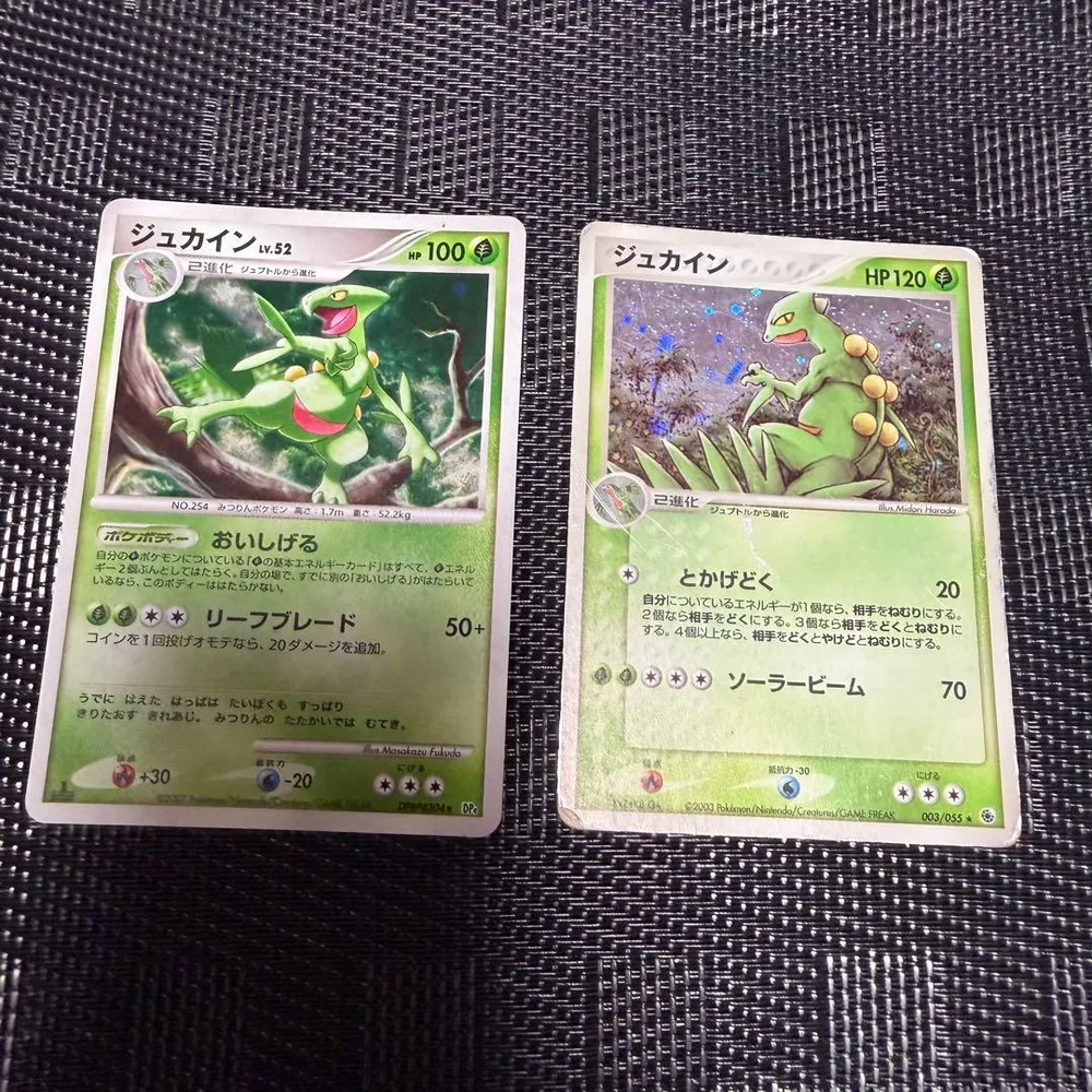 ポケモンカード ジュカイン 2枚セット