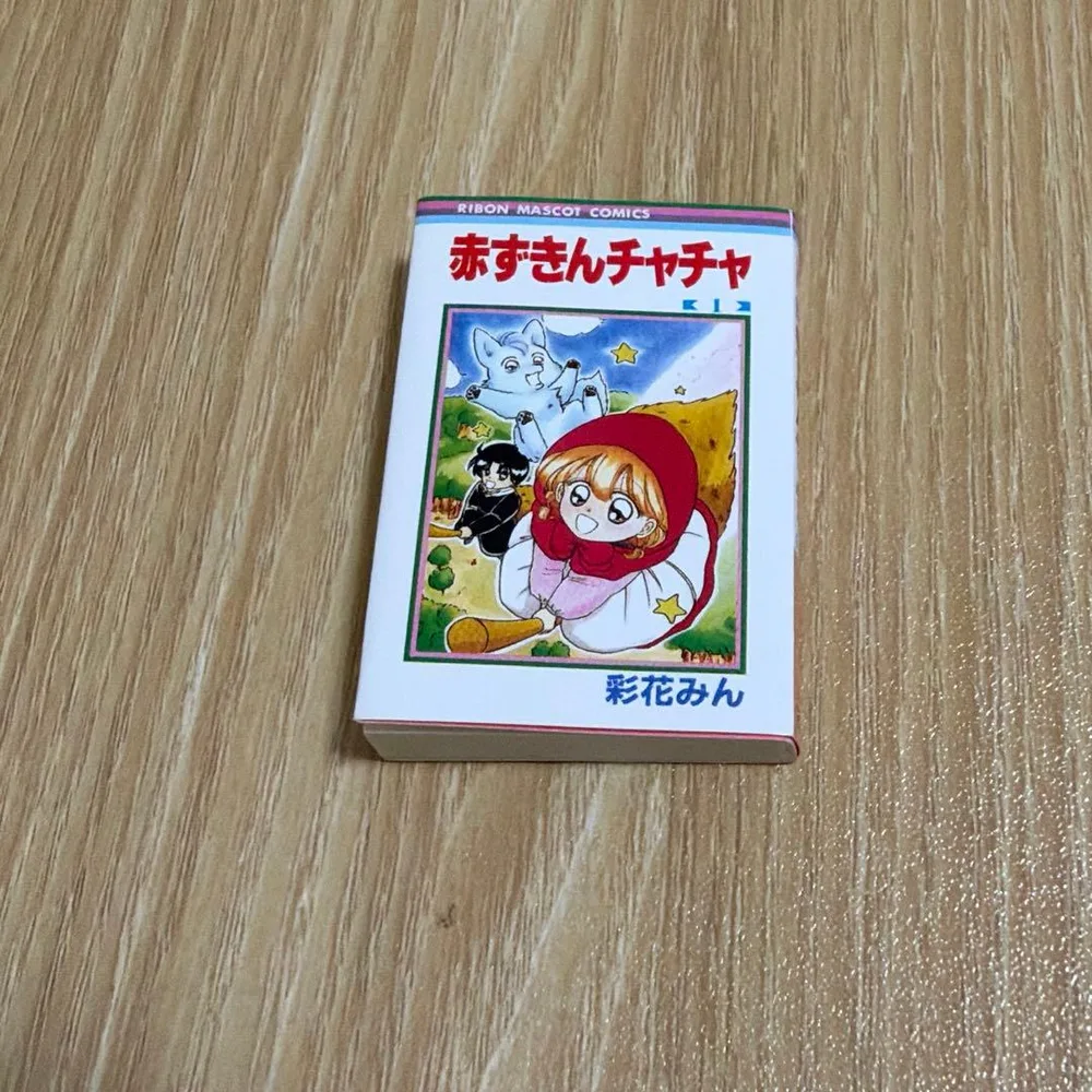 【24時間以内発送】赤ずきんチャチャ 豆本 ガチャガチャ