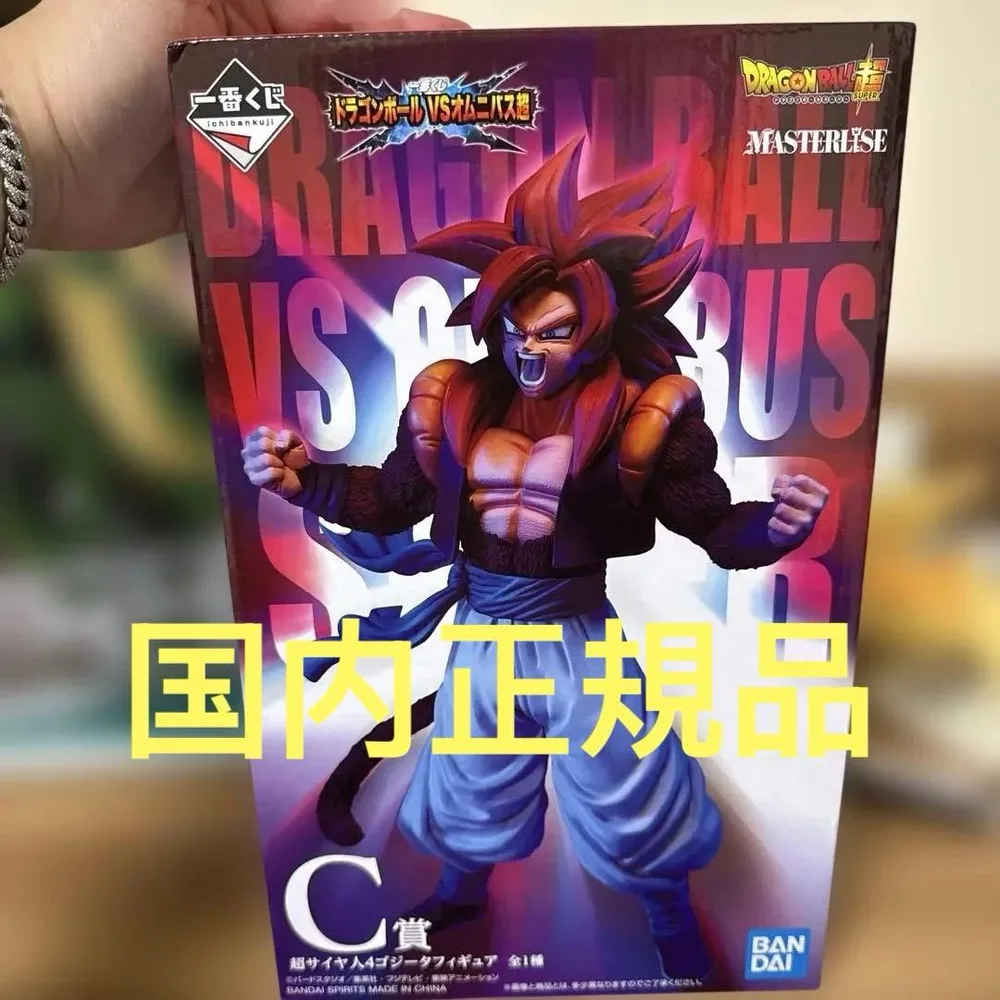 一番くじ ドラゴンボール VSオムニバス超 C賞 超サイヤ人4ゴジータ