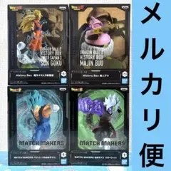 ドラゴンボール フィギュア B