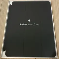 【新品未開封】Apple純正 iPad Air スマートカバー ブラック