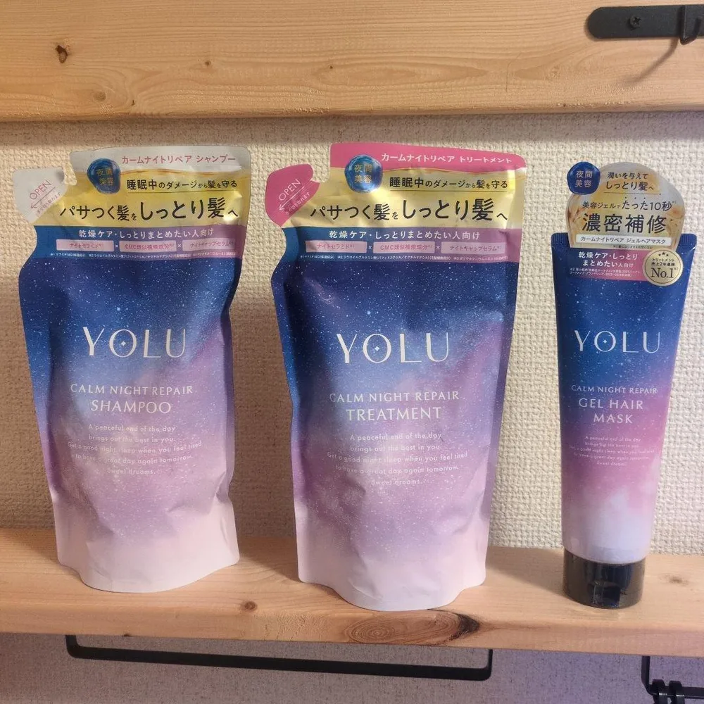 YOLU カームナイトリペア シャンプー トリートメント ヘアマスク