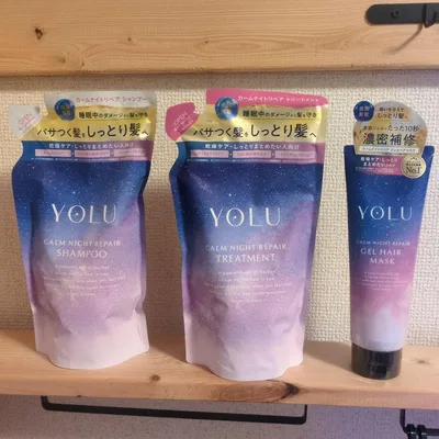 YOLU カームナイトリペア シャンプー トリートメント ヘアマスク