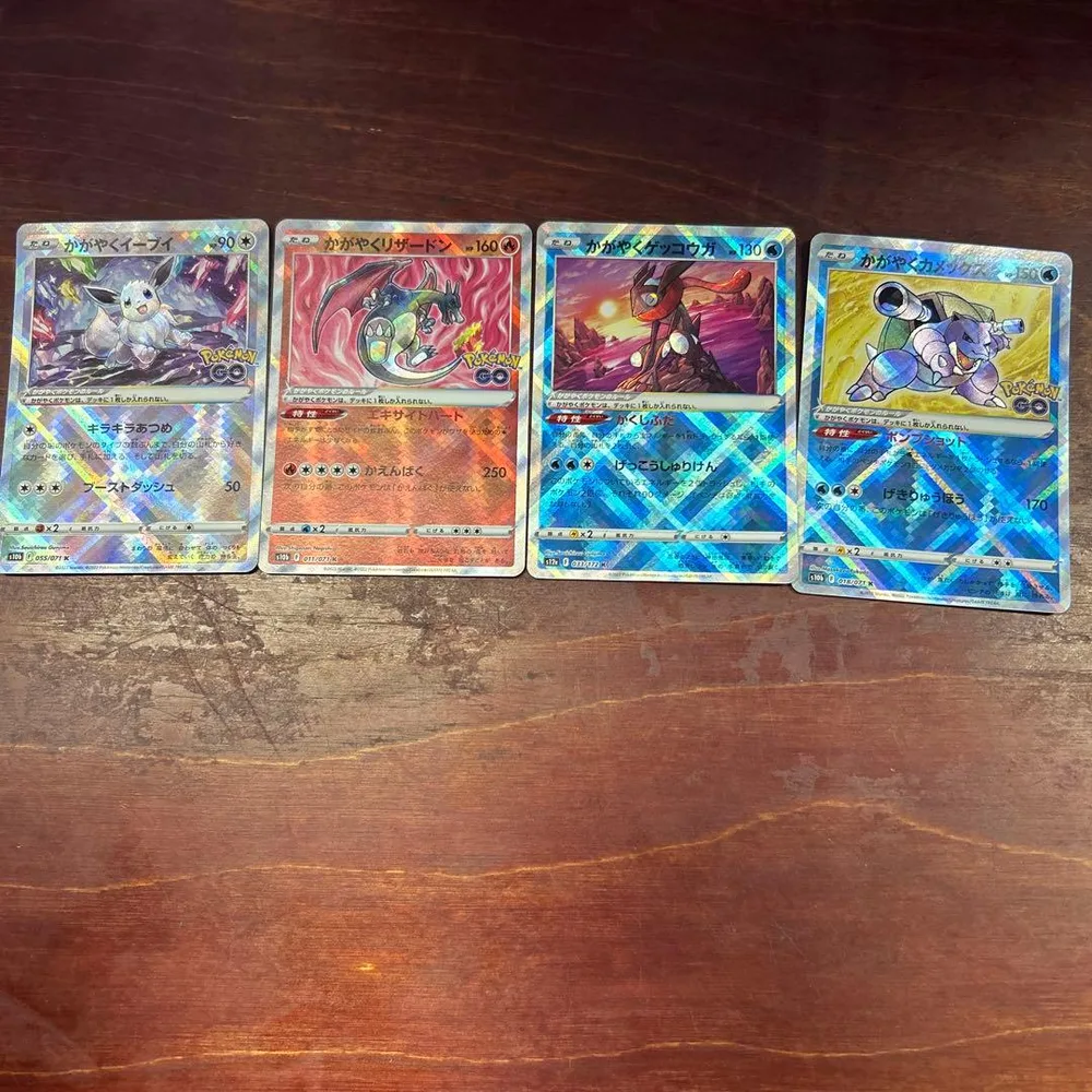 ポケモンカード かがやくポケモン 4枚セット