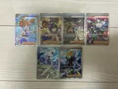ポケモンカード ムク SAR サポート 6枚セット