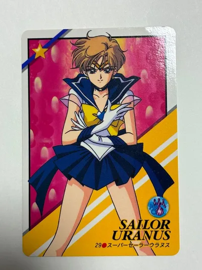 美少女戦士セーラームーン セーラースターズ カード 29スーパーセーラーウラヌス
