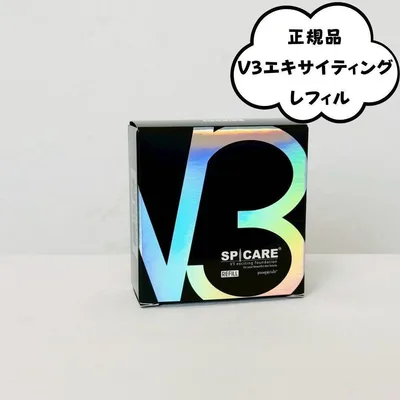 スピケア V3 エキサイティングファンデーション レフィル★正規品★ロット番号付