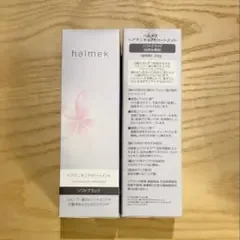 ハルメク ヘアマニキュアトリートメント ソフトブラック 200g✖️2本セット