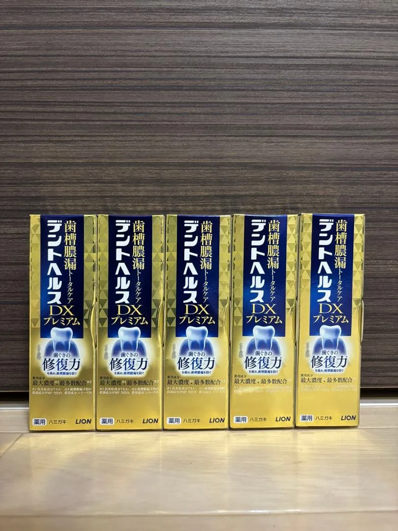 デントヘルス 歯槽膿漏トータルケア DXプレミアム 90g 5本セット