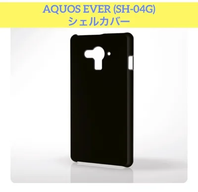 エレコム docomo AQUOS EVER SH-04G ケース カバー
