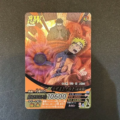 NARUTO データカードダス うずまきナルト ヤマト NF-103